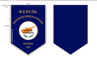 ΛΑΒΑΡΟ ΜΠΛΕ ΣΚΟΥΡΟ ΣΥΛΛΟΓΟΥ