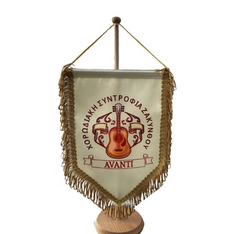 ΛΑΒΑΡΑΚΙ ΕΚΡΟΥ ΦΙΛΑΡΜΟΝΙΚΗΣ ΕΠΙΤΡΑΠΕΖΙΟ ΜΕ ΒΑΣΗ