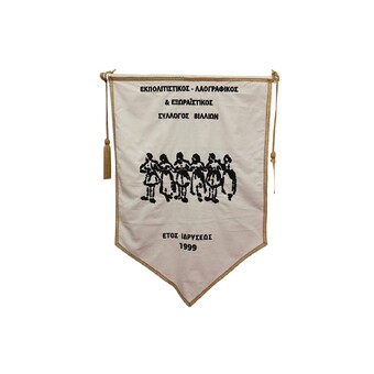 ΛΑΒΑΡΟ ΚΕΝΤΗΜΕΝΟ ΛΕΥΚΟ ΒΕΛΟΥΔΙΝΟ