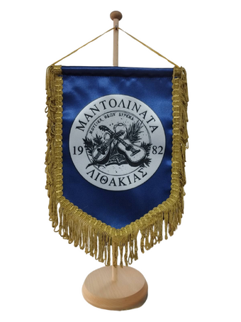 ΕΠΙΤΡΑΠΕΖΙΟ ΛΑΒΑΡΑΚΙ ΣΥΛΛΟΓΟΥ