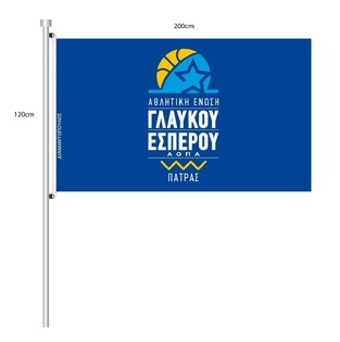 ΣΗΜΑΙΑ ΣΩΜΑΤΕΙΟΥ ΑΘΛΗΤΙΣΜΟΥ