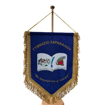 ΛΑΒΑΡΑΚΙ ΜΠΛΕ ΣΧΟΛΕΙΟΥ ΕΠΙΤΡΑΠΕΖΙΟ ΜΕ ΜΟΝΗ ΒΑΣΗ