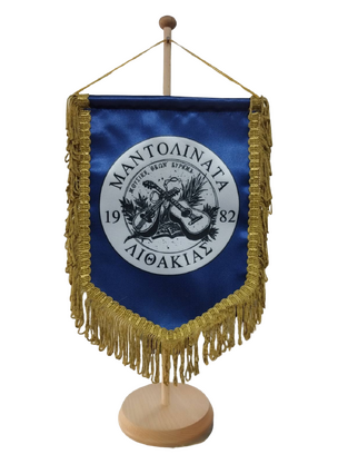 ΕΠΙΤΡΑΠΕΖΙΟ ΛΑΒΑΡΑΚΙ ΣΥΛΛΟΓΟΥ