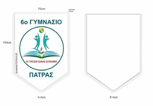 ΛΑΒΑΡΟ ΛΕΥΚΟ ΣΧΟΛΕΙΟΥ