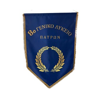 ΛΑΒΑΡΟ ΜΠΛΕ ΣΧΟΛΕΙΟΥ