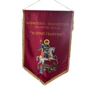 ΛΑΒΑΡΟ ΜΠΟΡΝΤΩ ΣΥΛΛΟΓΟΥ
