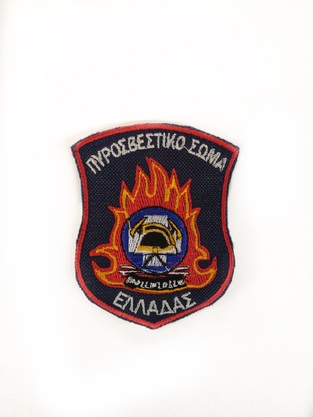 ΣΗΜΑ ΘΕΣΕΩΣ- ΝΕΟ