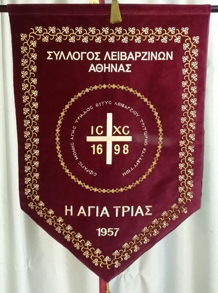 ΛΑΒΑΡΟ ΚΕΝΤΗΜΕΝΟ ΜΠΟΡΝΤΩ ΒΕΛΟΥΔΙΝΟ