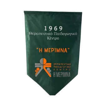 ΛΑΒΑΡΟ ΠΡΑΣΙΝΟ ΙΔΡΥΜΑΤΟΣ