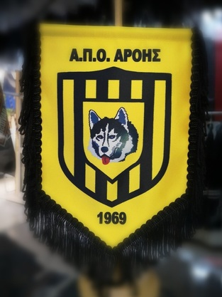 ΛΑΒΑΡΑΚΙ ΟΜΑΔΑΣ