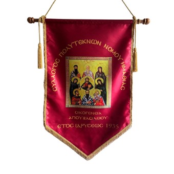 ΛΑΒΑΡΟ  ΜΠΟΡΝΤΩ ΣΥΛΛΟΓΟΥ