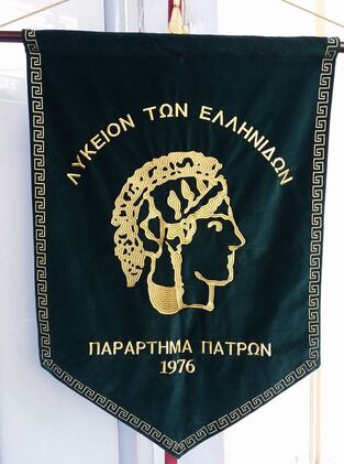 ΛΑΒΑΡΟ ΚΕΝΤΗΜΕΝΟ ΠΡΑΣΙΝΟ ΒΕΛΟΥΔΙΝΟ