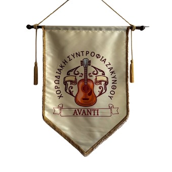 ΛΑΒΑΡΟ ΕΚΡΟΥ ΦΙΛΑΡΜΟΝΙΚΗΣ