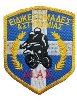 ΣΗΜΑ ΟΜΑΔΑ ΔΙΑΣ