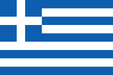 Ελληνική σημαία