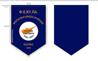 ΛΑΒΑΡΟ ΜΠΛΕ ΣΚΟΥΡΟ ΣΥΛΛΟΓΟΥ